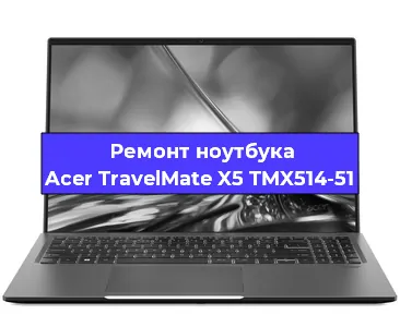 Замена кулера на ноутбуке Acer TravelMate X5 TMX514-51 в Перми